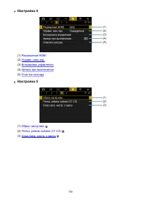 Страница 759