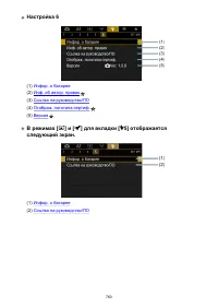 Страница 760