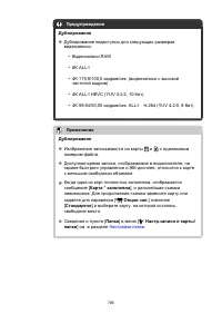 Страница 766