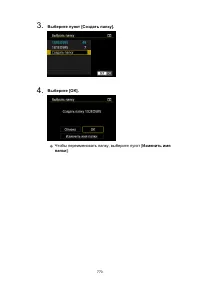 Страница 770