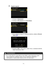 Страница 774