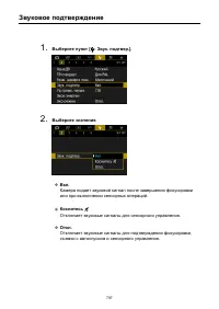 Страница 797