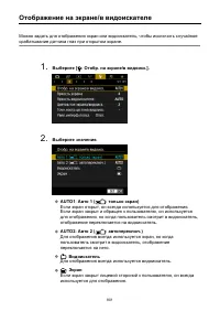 Страница 801