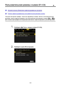 Страница 820