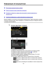 Страница 826