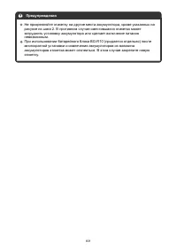 Страница 831