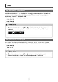 Страница 843