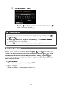 Страница 850