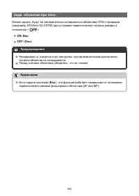 Страница 869