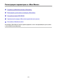 Страница 873