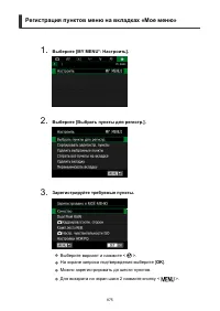 Страница 875