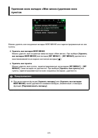 Страница 878