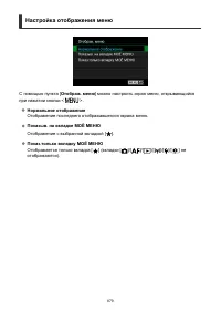 Страница 879