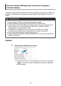 Страница 898
