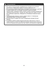 Страница 900