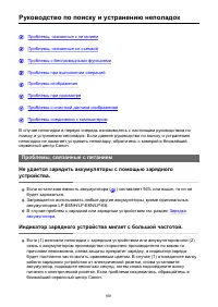 Страница 901