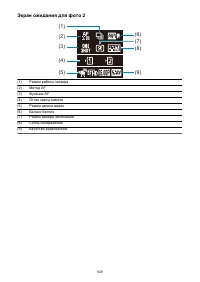 Страница 929