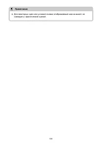 Страница 938