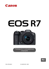 Canon EOS R7