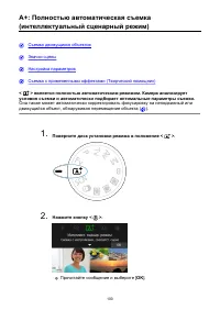 Страница 100