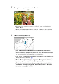 Страница 101