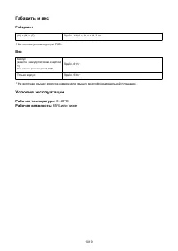 Страница 1010