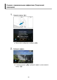 Страница 106