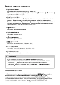 Страница 108