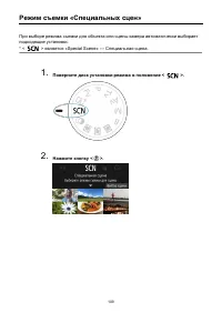 Страница 109