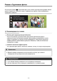 Страница 113