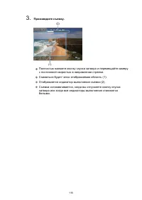 Страница 116