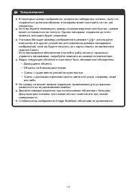 Страница 117