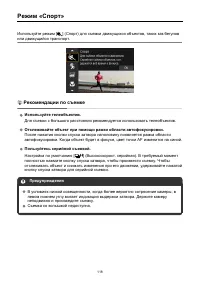 Страница 118