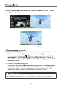 Страница 119