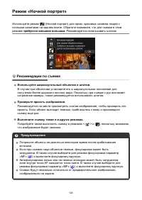 Страница 124