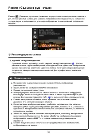 Страница 126