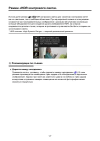 Страница 127