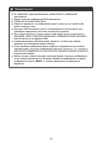 Страница 128