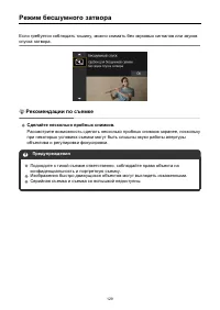 Страница 129