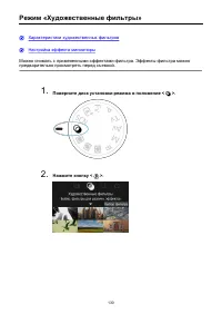 Страница 130