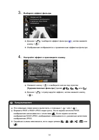 Страница 131