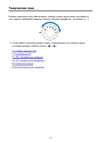 Страница 137