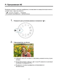 Страница 141