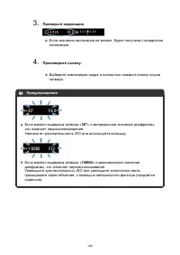 Страница 142