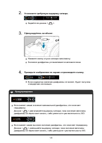 Страница 145