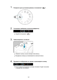 Страница 148