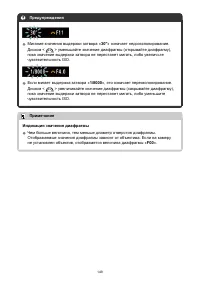 Страница 149