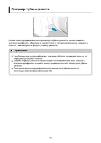 Страница 150