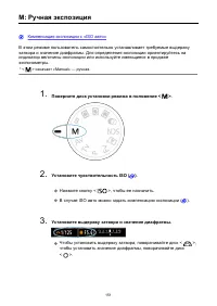 Страница 151