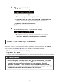 Страница 152